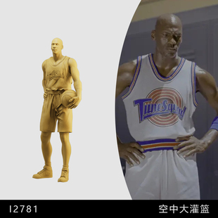 【空中大灌篮】迈克尔·乔丹1/64小人偶模型手办1:43比例微缩白模