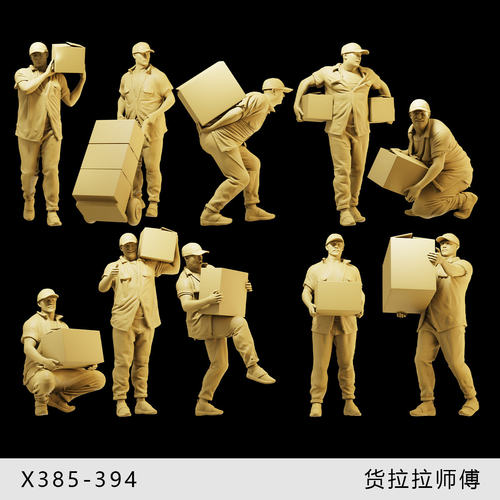 【货拉拉师傅】搬货搬家大叔1/64车模小人偶模型手办1:43微缩白模
