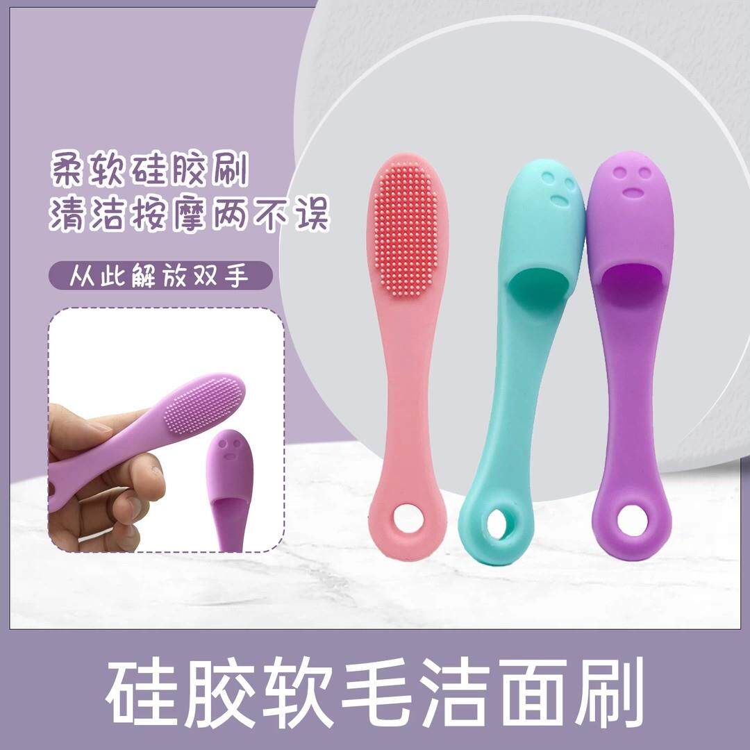 洗脸刷清洁毛孔黑头刷按摩洗脸神器手动清洁女士洗脸刷硅胶洗鼻刷