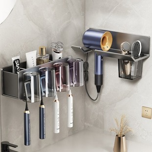 枪灰牙刷架子置物架可拆洗卫生间免打孔壁挂电动牙杯漱口杯吹风机