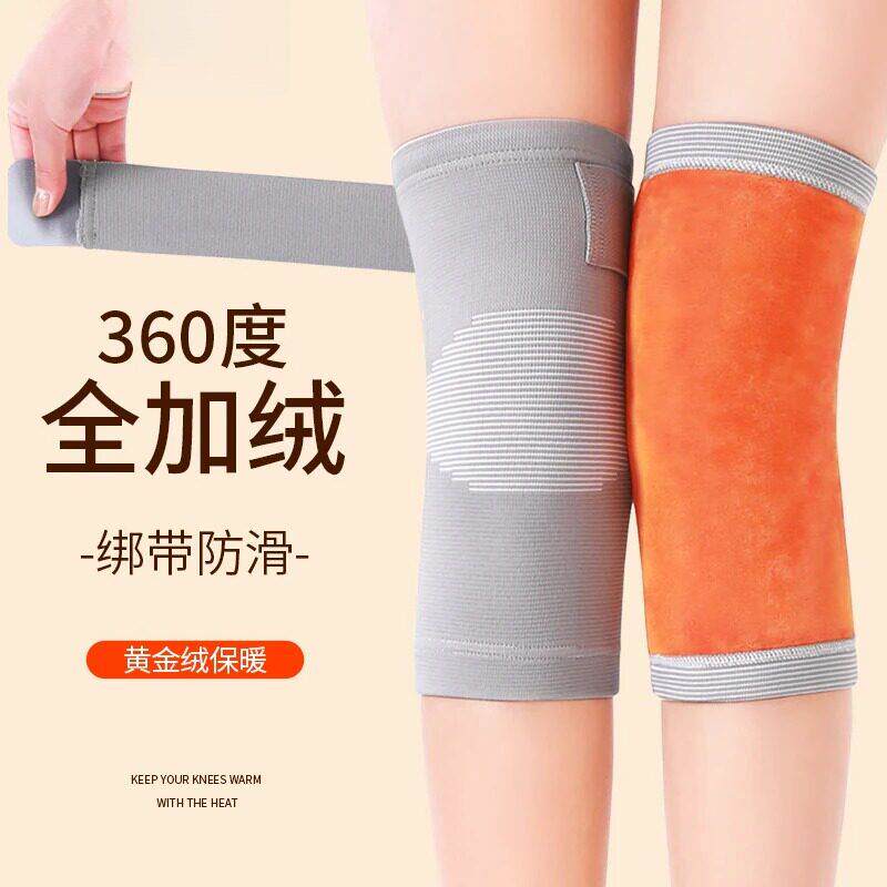 防滑护膝保暖老寒腿膝盖关节护套男女士中老年人专用加绒加厚防寒