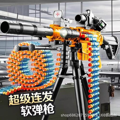 儿童玩具枪男孩连发软弹枪加特林