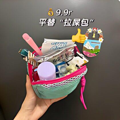 旅行随身包收纳小包拉屎包小杂物包补妆包便携化妆包豆腐包小方包