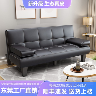 沙发床两用简易可折叠多功能办公家具小户型客厅皮艺懒人折叠沙发
