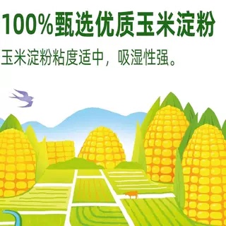 海天代代田玉米淀粉200g