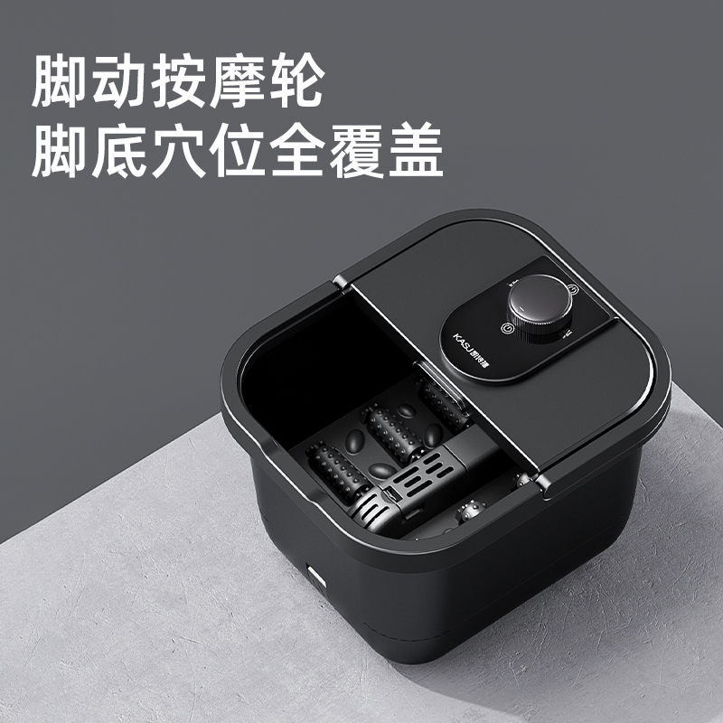 凯诗捷泡脚桶加热按摩智能温控速热足浴盆T2FZ