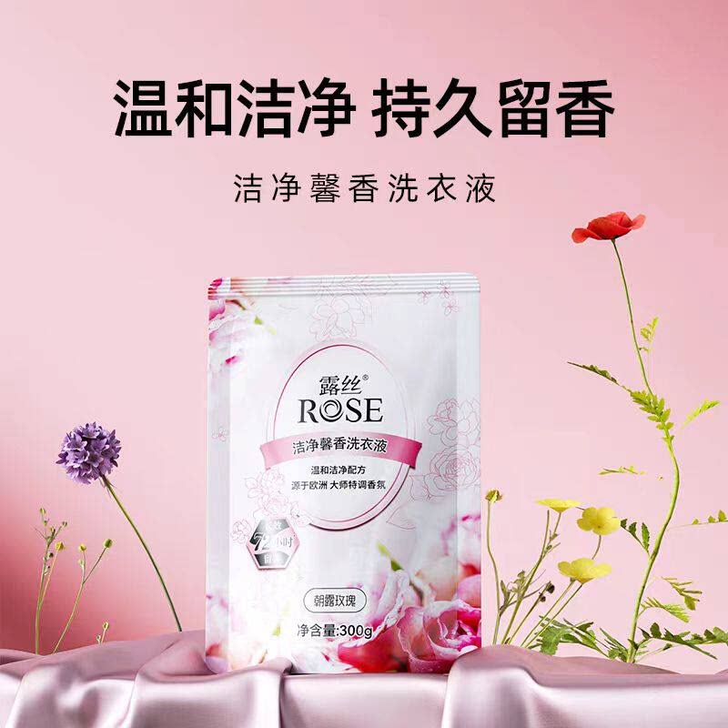 露丝洁净馨香洗衣液300g*5袋