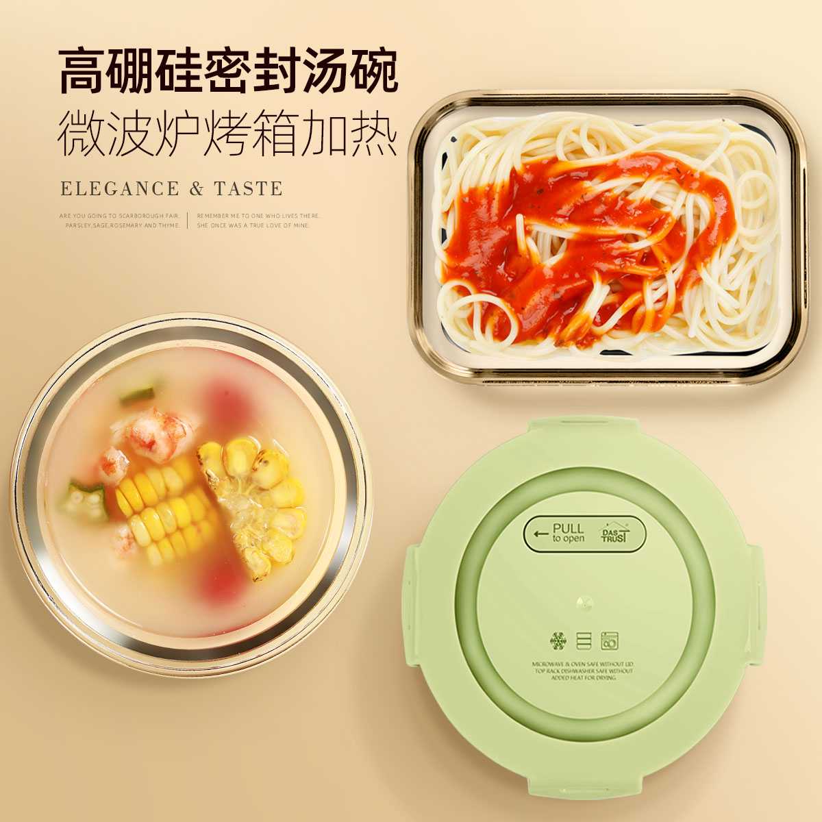 创得圆形密封便当碗650ml+1000ml带盖可微波加热玻璃碗