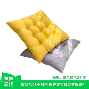 舍兑坐垫办公室久坐椅垫透气坐垫家用柔软垫子 芭芭农场