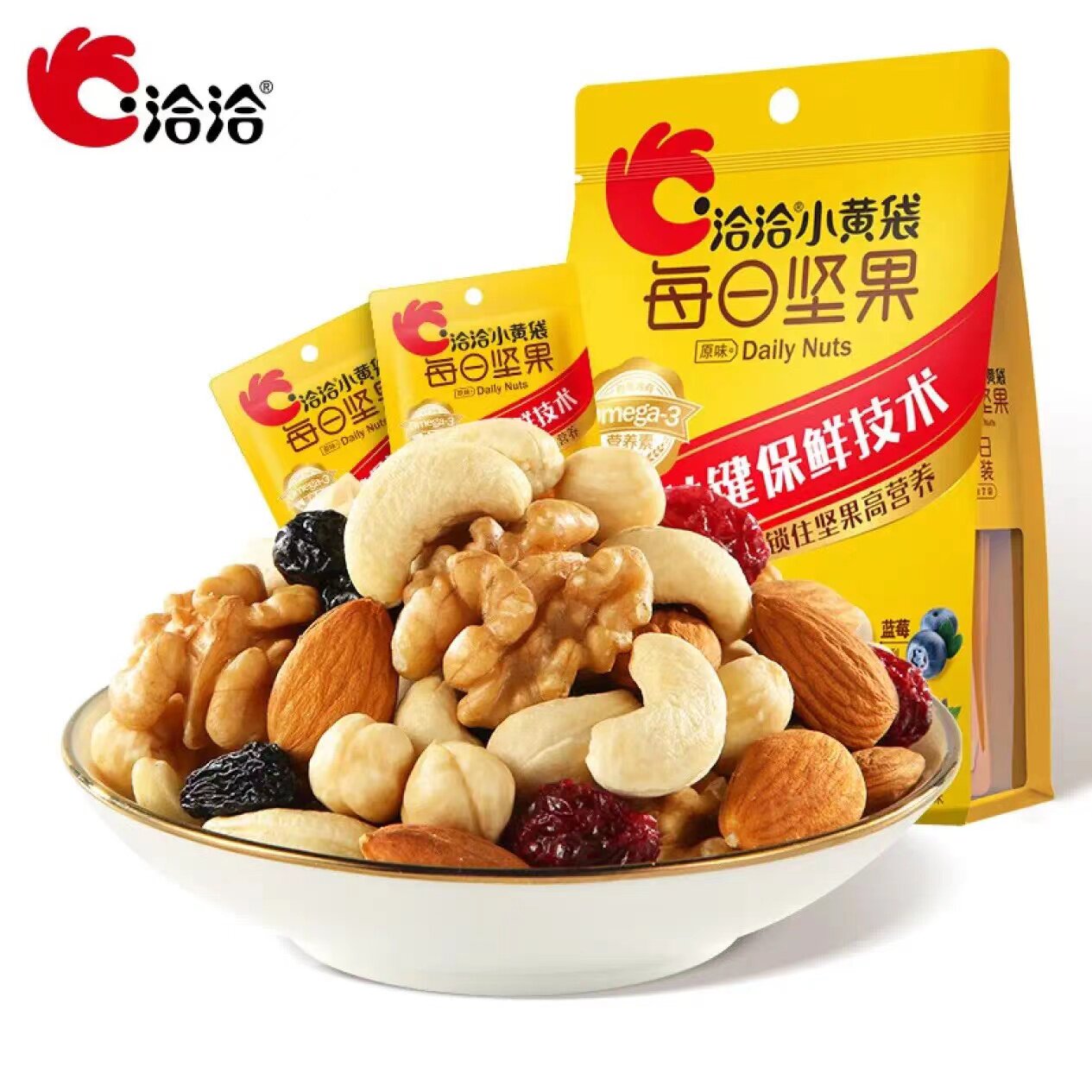 洽洽每日坚果7日装26g*7袋每日坚果恰恰混合仁零食