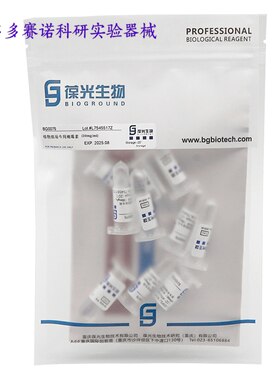 植物组培专用潮霉素B,组培专用Hyp(无菌)载体植物抗性:潮霉素抗性