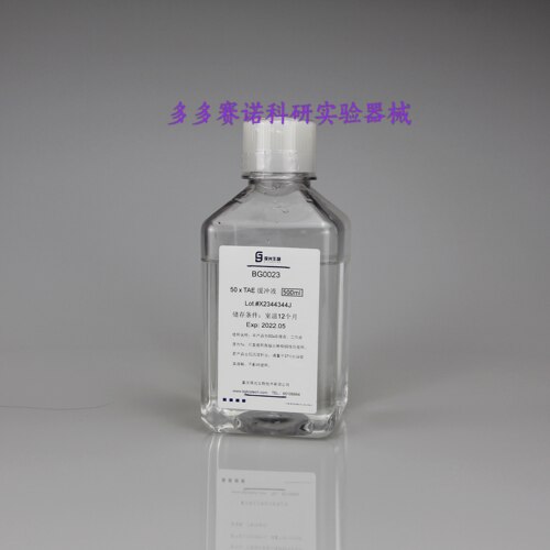 50xTAE，电泳液（核酸电泳）500mL