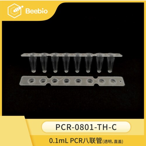 Beebio 薄壁0.1mL 8联PCR管，透明，直排盖，120条/盒