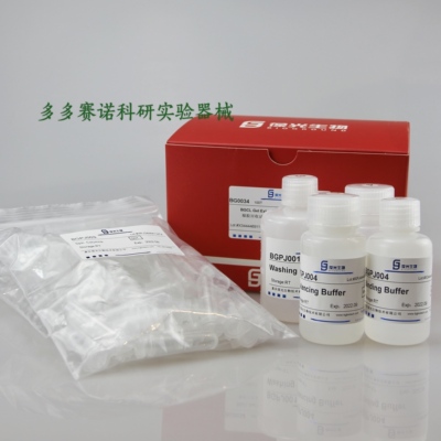 BGCL Gel Extraction/PCR Puricifation Kit 特异性吸附核酸片段