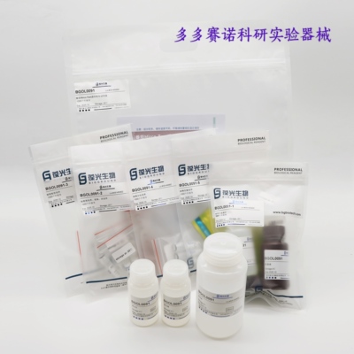番茄Mirco-Tom遗传转化试剂盒,灭菌播种,预培养,侵染,共培养,培养
