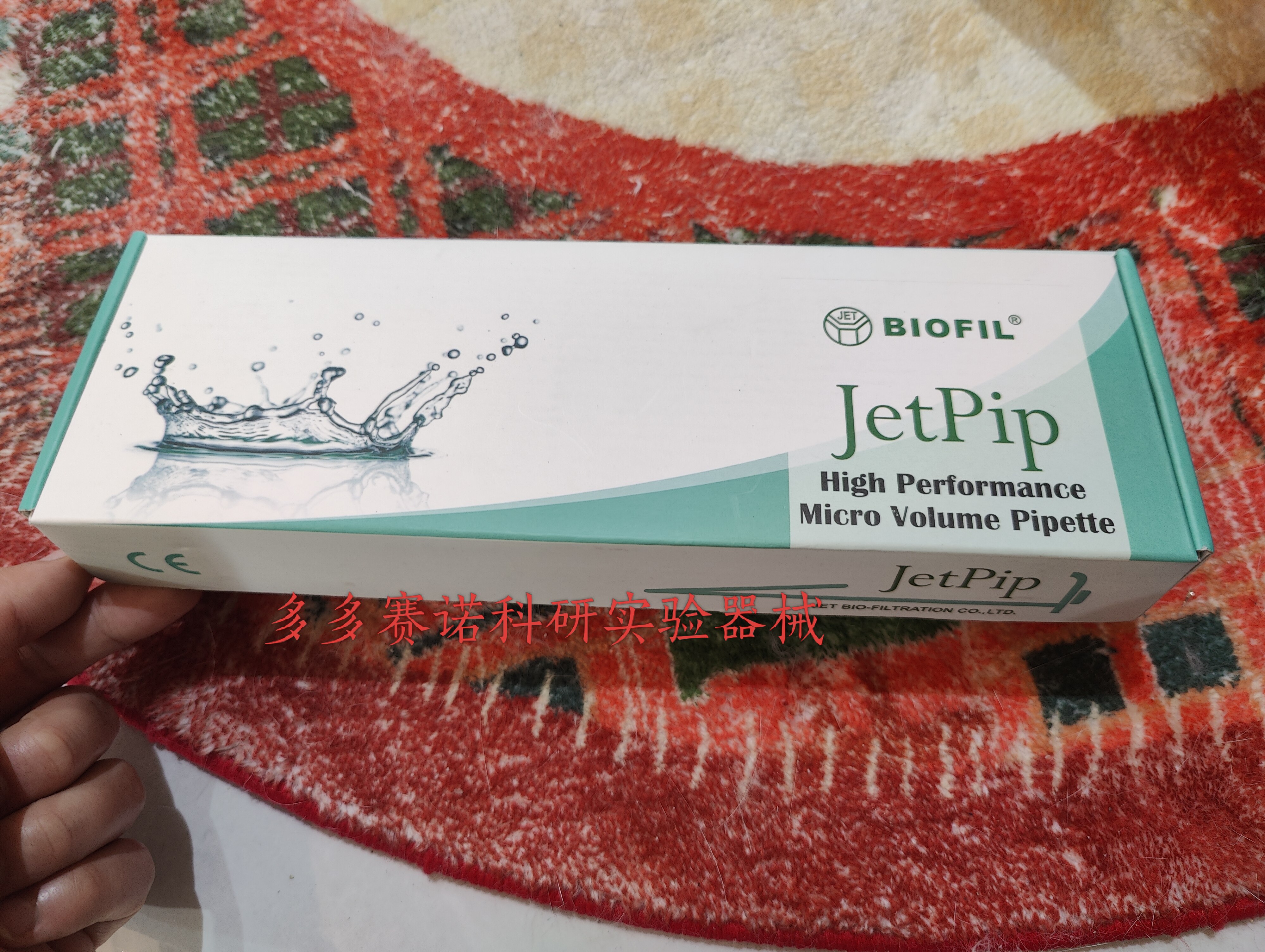 洁特Jet微量移液器 单道移液器5&mu;L10&mu;L50&mu;L单道手动固定移液器