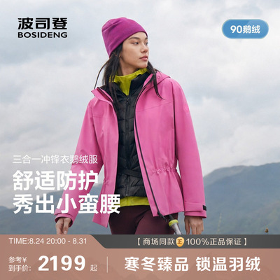 粉焰小蛮腰出游封神显白巨出片