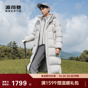 户外运动长款 波司登冬季 弹力宽松面包服外套羽绒服男女 情侣款