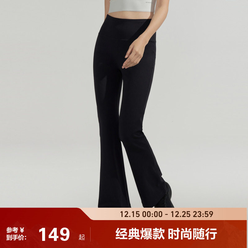 2023年波司登新款休闲裤