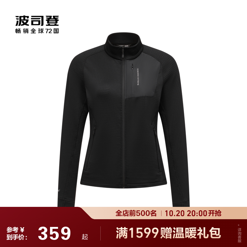 波司登冬季户外吸湿排汗运动外套Polartec弹力抓绒开衫女