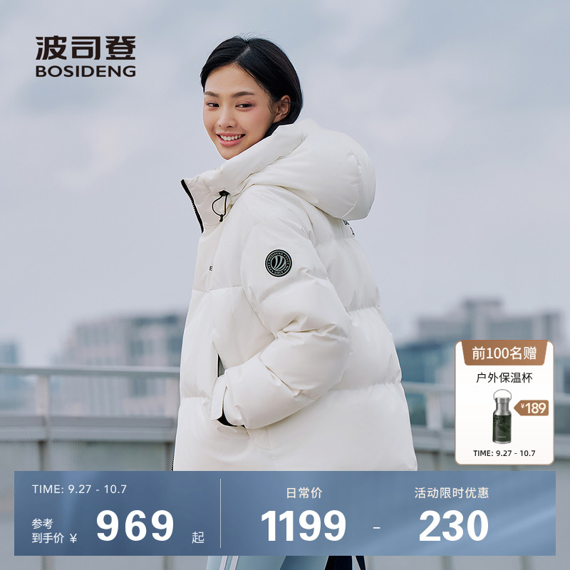 波司登2025新款羽绒服中性时尚运动百搭保暖面包服男女同款短款
