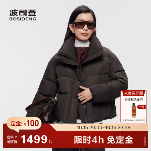 高智通勤气质老钱风高级质感
