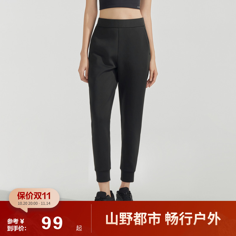 波司登夏季户外防紫外线UPF100+舒适干爽显瘦锥形运动休闲长裤女