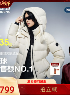 【胡可推荐】波司登2025新款羽绒服女泡芙经典泡芙