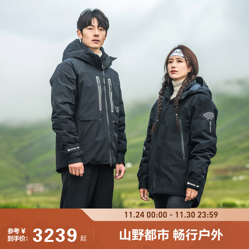 波司登防水户外羽绒服