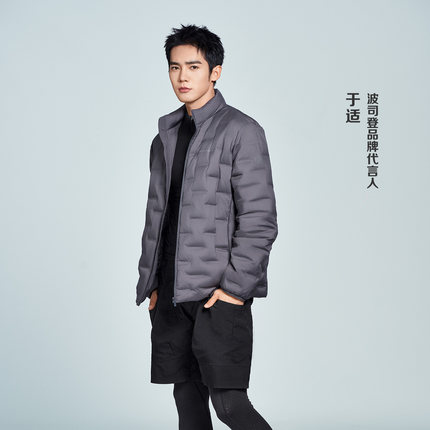 波司登25秋季新款轻薄短款羽绒服鹅绒立领男女情侣款内穿叠搭旅游