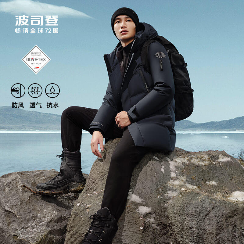 波司登高端户外goretex男宽松防风户外冲锋羽绒服90鹅绒b20142203