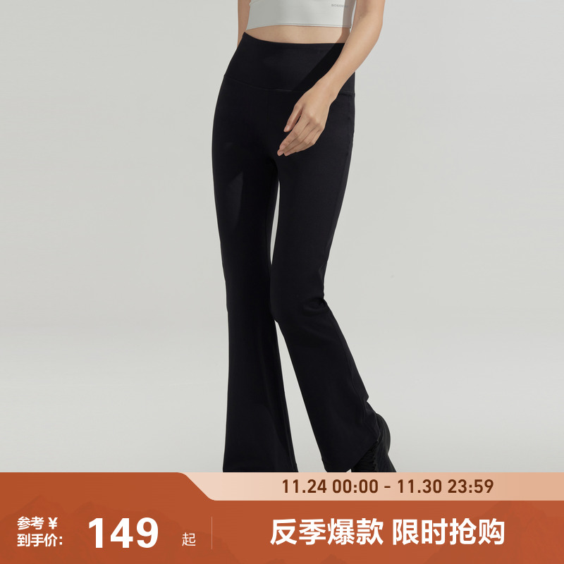 2023年波司登新款休闲裤