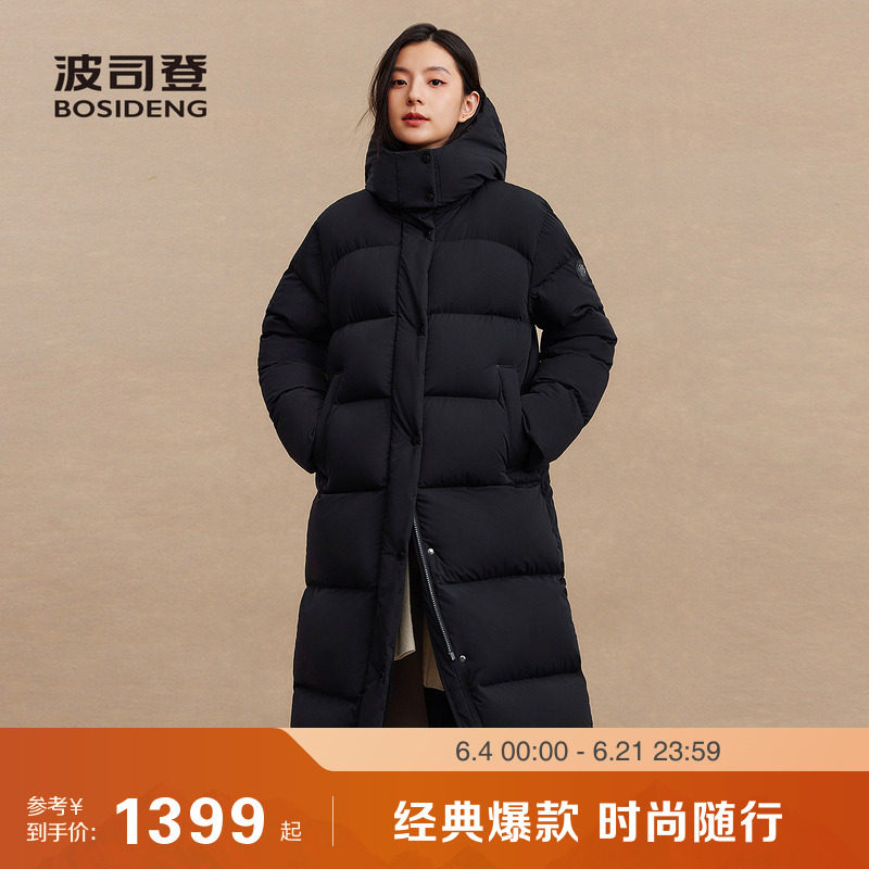 波司登冬季新款休闲短款羽绒服女舒适收腰显瘦弹力抗皱保暖