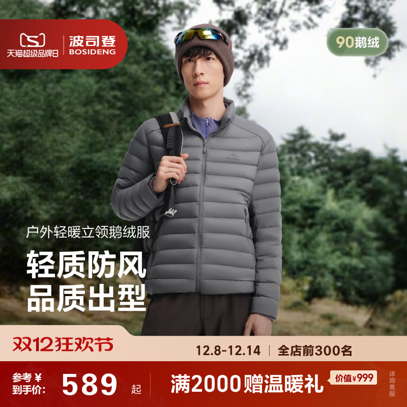 轻若无物，型随心动