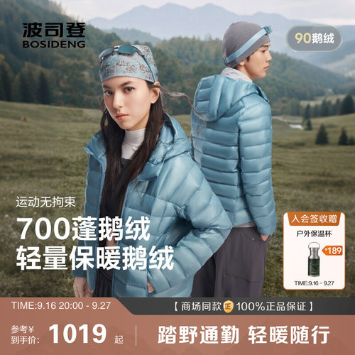 户外超轻抗撕裂专利气囊充绒