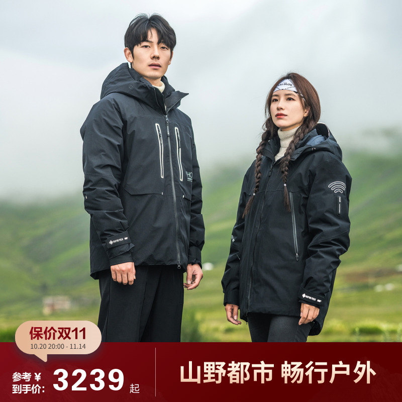 波司登防水户外羽绒服