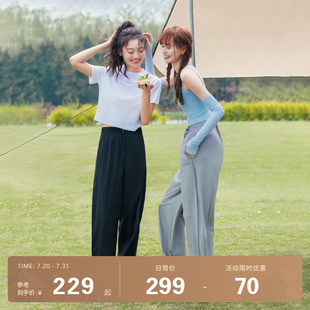 波司登夏季 女 防紫外线UPF100冰丝凉感透气阔腿运动裤 原纱防晒长裤