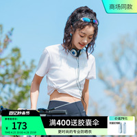 波司登户外白色t恤女2024新款 透气不闷短袖休闲简约纯色女装上衣