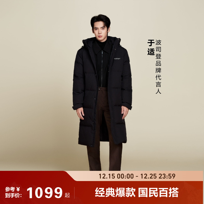 波司登长款保暖羽绒服男女休闲