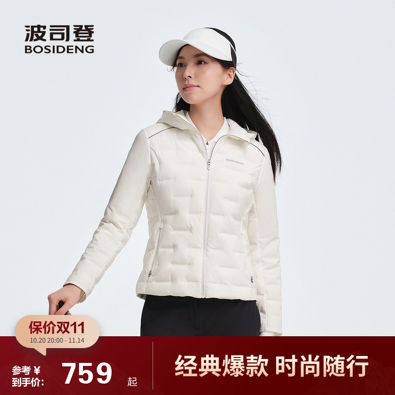 【90鹅绒】波司登25秋新款女轻薄羽绒服内胆收腰连帽短款高尔夫