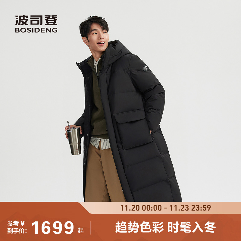 波司登2025新款羽绒服男时尚休闲中长款连帽御寒外套保暖加厚保暖