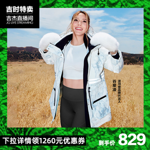 谷爱凌羽绒服波司登女