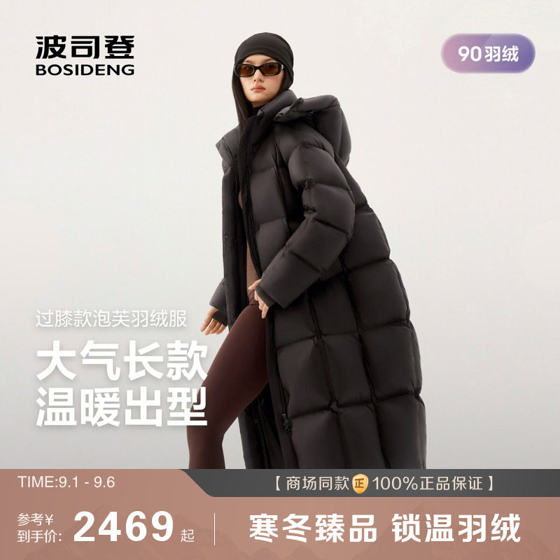 波司登高充绒时尚长泡芙羽绒服女