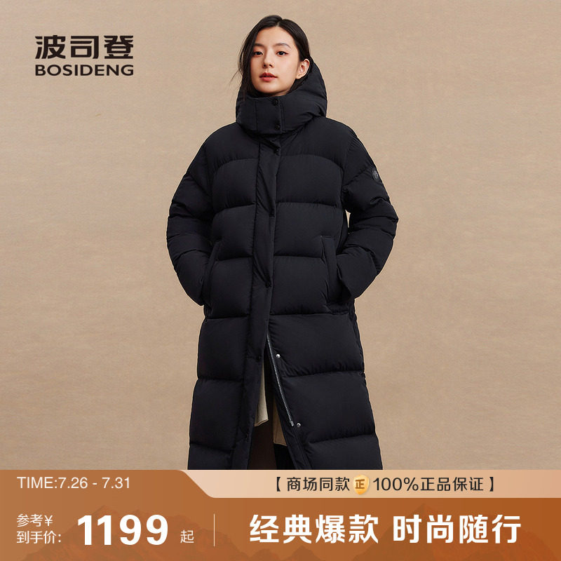 波司登冬季新款休闲短款羽绒服女舒适收腰显瘦弹力抗皱保暖