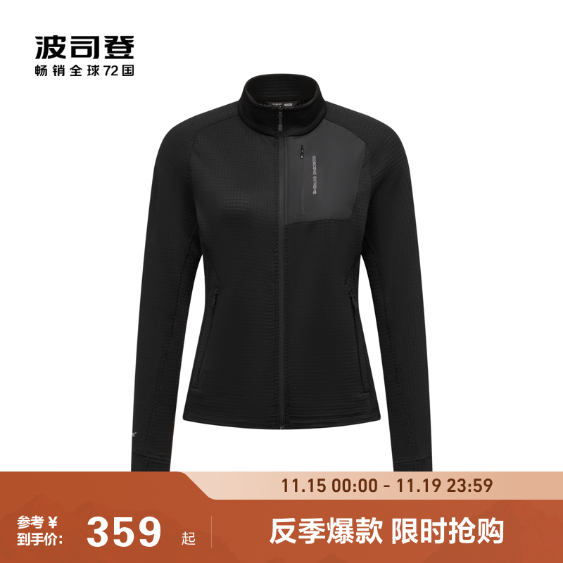 波司登冬季户外吸湿排汗运动外套Polartec弹力抓绒开衫女