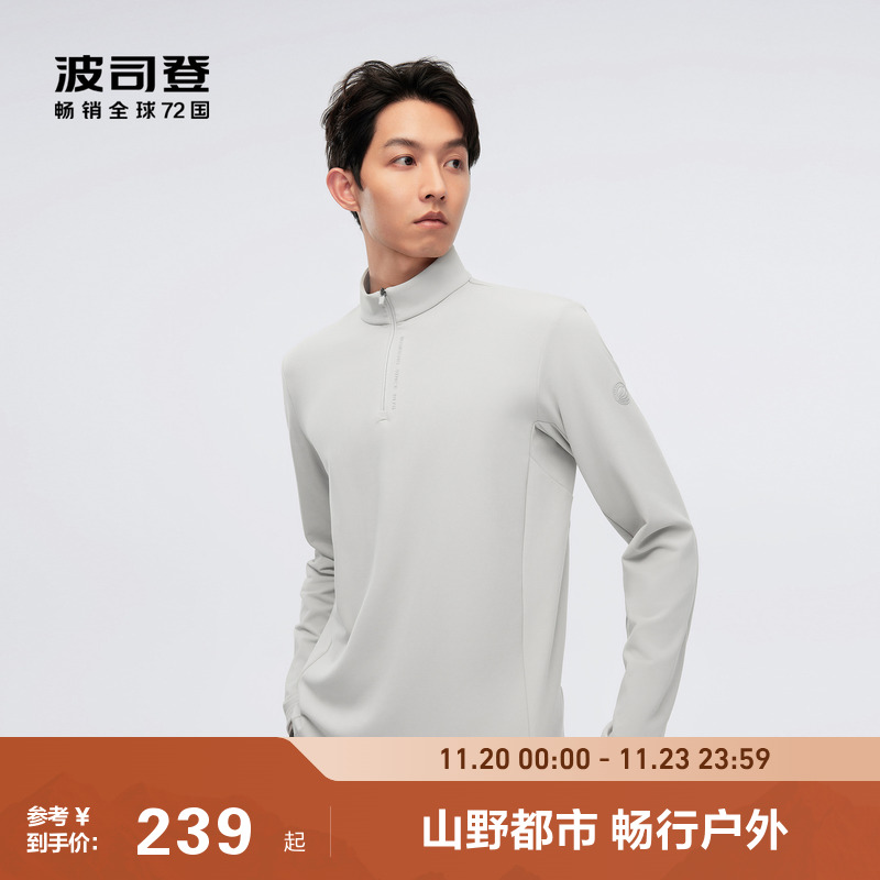 波司登2024新款秋季男士