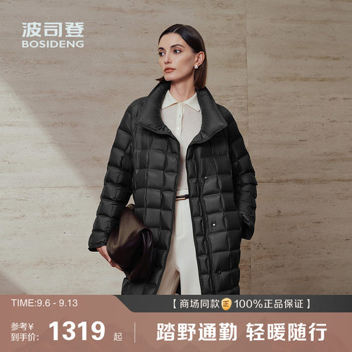 波司登90鹅绒中长款时尚羽绒服女