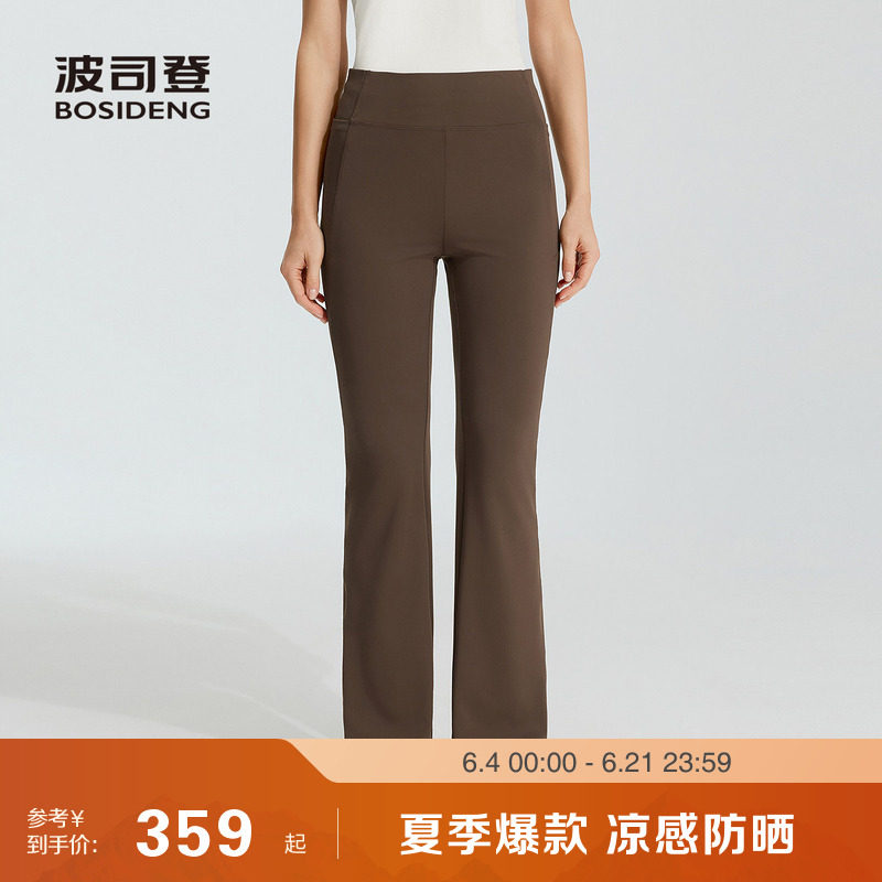 【UPF100+】波司登2026春秋新款女士长裤运动裤修身弹性拉升显瘦