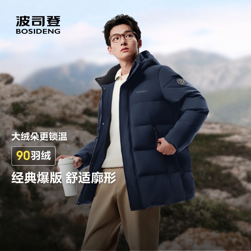 波司登户外情侣保暖短款羽绒服女