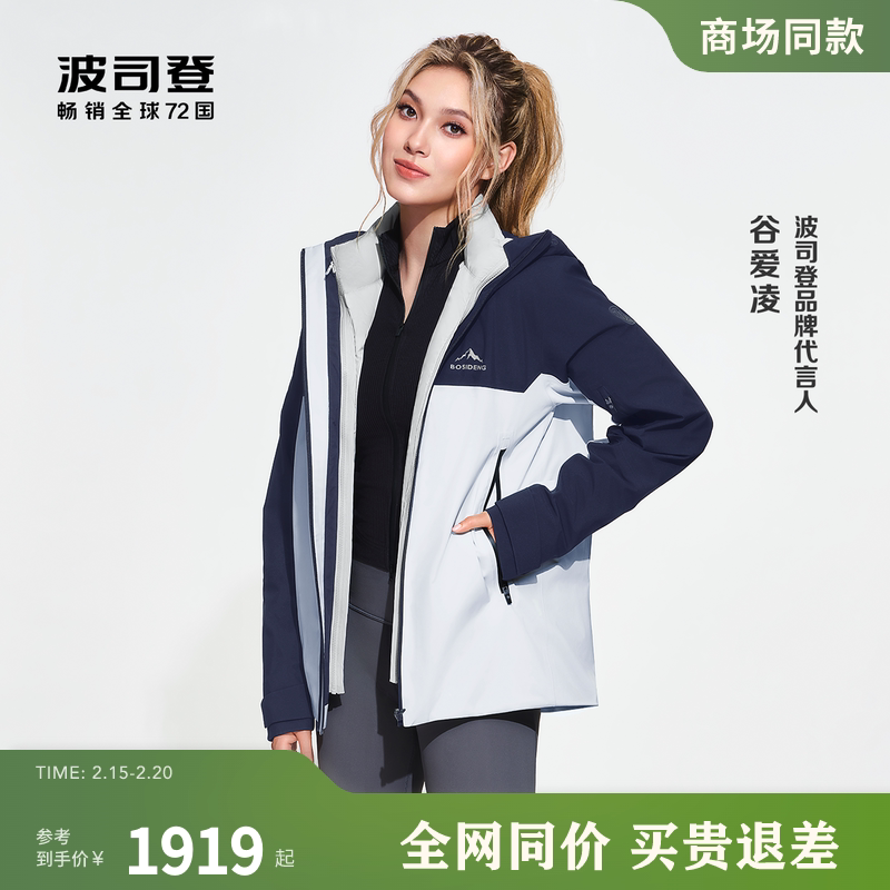 商品详情图片